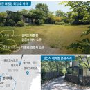 KTX 울산역서 12km.. 주민 "대통령 오신다 소문 다났다 이미지