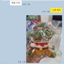 더벤티 망우역점 | 더벤티 리그오브레전드 티모와 포로 인형 키링 이벤트 후기