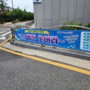 일산1동 행정복지센터 이미지