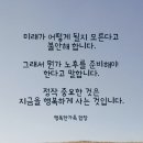 지금 행복하면 내일도 행복합니다 이미지