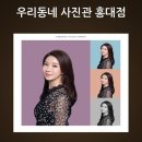 단아한사진관 네이버블로그