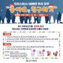 남포지하도상가 이미지