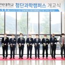 전북대학교 환경대학원 이미지