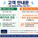 화순사우나여탕매점 | 아이랑 화순 썬웨이 워터파크 오픈런 후기 (물대포/버블파티 시간표,카바나 솔직 이용 후기)