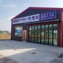 대국합기도 이미지