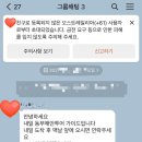 호주 시드니 공항 픽업 + 동부 해안 투어(본다이비치,갭팍): 마이리얼트립 지그재그투어 후기