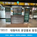 (주)이마트 칠성점 이미지