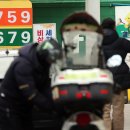 한국3주유소 이미지