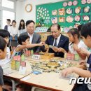 신탄진초교 이미지