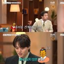 신 삼국지 이미지