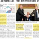 동원로엑스(주) 양산물류센터 | 2025.08.11. 한경신문