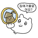 휴가펜션민박 이미지