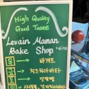 르방마망