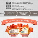정원푸드 이미지