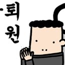 깻잎칩킨 이미지