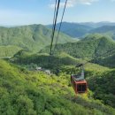 대둔산 케이블카 이미지