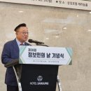삼정의원 지디넷코리아