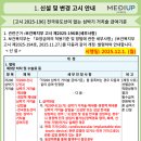 메디업 네이버블로그