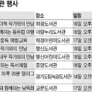 행신도서관 시청각실 이미지