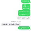 하이오커피 경산영대점 이미지