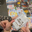 건지도서관 | 코엑스 별마당 도서관 크리스마스트리 후기(사람에 치여😂),무한도전 포토이즘🎄