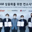 엘지로주유소 이미지