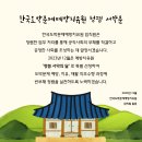 밀성중학교 이미지