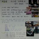 땡칠이당구장 네이버블로그