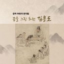 창작어린이뮤지컬 책벌레가 된 멍청이 장원급제대소동 아시아경제