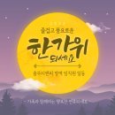 충무이앤씨