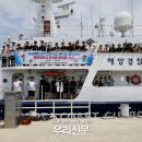 충남해양과학고등학교 이미지