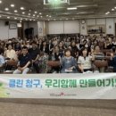 건강보험공단대구북부지사 이미지