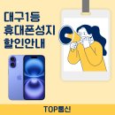 성지통신 이미지