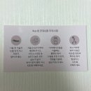 황금지어린이집 | 울산북구속눈썹펌 중산동 에이치컬링 속눈썹잘하는곳