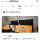 천안맛집_올해 제일 맛있게 먹은 곳 두정동 1등 맛집 한우1++어복쟁반 평양냉면후기[그니식당 평양냉면]