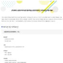 (주)에이스침대여주공장