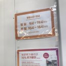 참조은아울렛