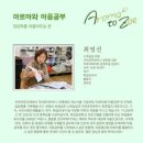 치유와 성장의 글쓰기(2) 이미지