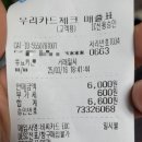 월선주유소 이미지