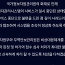 이창교역