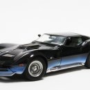 [Autoart] 1969 Chevrolet corvette manta ray 이미지