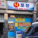 충무유통