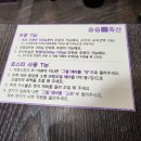 승승축산대전 이미지