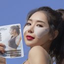 썬스포츠화장품