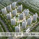 홈플러스익스프레스양주 이미지
