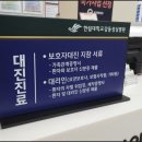 성심재활의학과