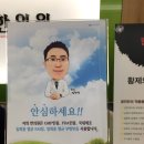 사랑애한의원 이미지