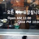 캘리포니아(전주맛집)