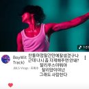 도그앤스토리 | 근황정리 (개소리와 함께해)