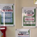 월드실내골프연습장 | 유튜브 보다가 직접 등록했어요 | 배재희프로의 GDR 실내골프연습장 솔직후기